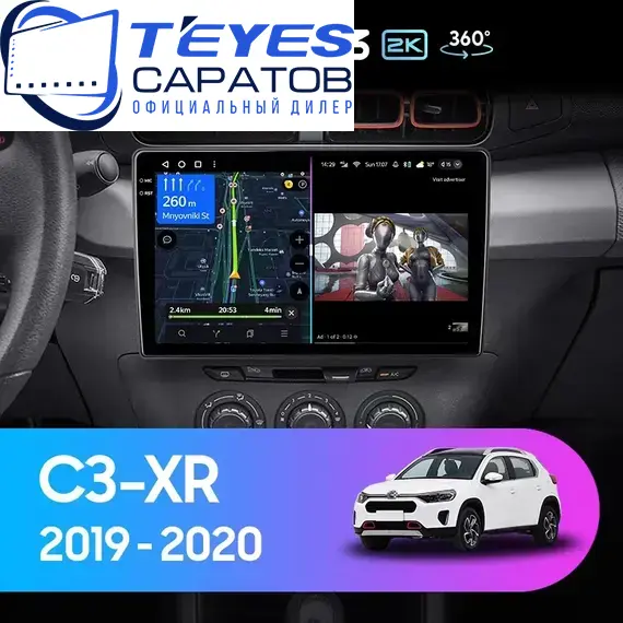 Штатная магнитола TEYES CC3 2K 360 6/128 10.36" для Citroen C3 XR 2019-2024 - комплектация [F1]