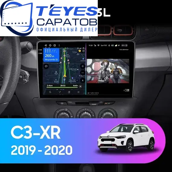 Штатная магнитола TEYES CC3L 4/64 10.2" для Citroen C3 XR 2019-2024 - комплектация [F1]