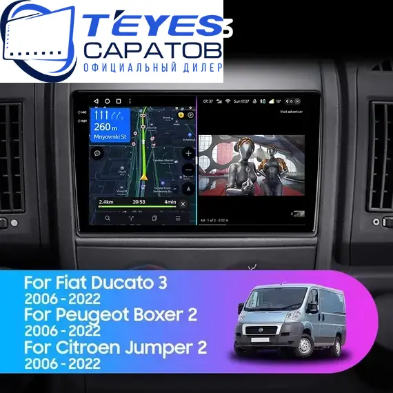 Штатная магнитола TEYES CC3 4/32 9" для Citroen Jumper 2012-2023 - комплектация [A]