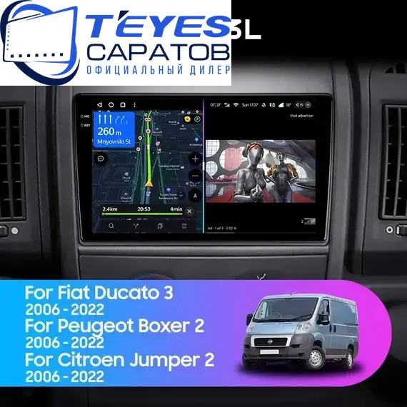 Штатная магнитола TEYES CC3L 4/32 9" для Citroen Jumper 2012-2023 - комплектация [B]