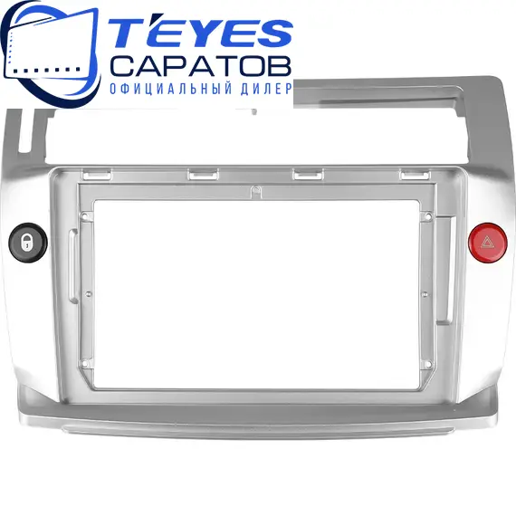 Штатная магнитола TEYES CC3 2K 360 6/128 9.5" для Citroen C4 2004-2014, изображение 6