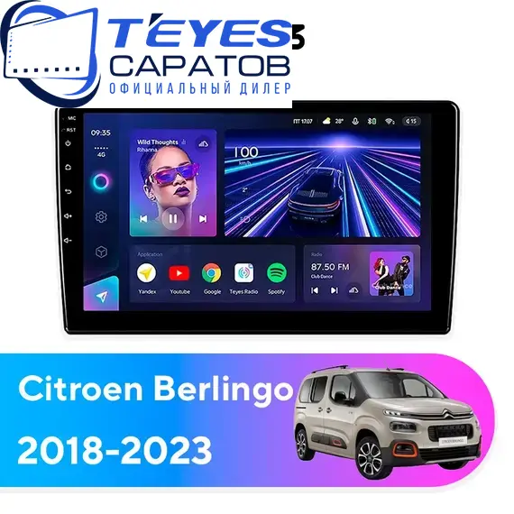 Штатная магнитола TEYES CC3 4/32 9" для Citroen Berlingo 2018-2023