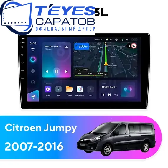 Штатная магнитола TEYES CC3L 4/32 9" для Citroen Jumpy 2007-2016