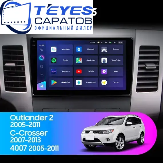 Штатная магнитола TEYES CC3 4/32 9" для Citroen C-Crosser 2007-2013