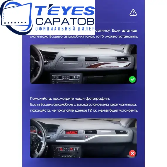 Штатная магнитола TEYES CC3 2K 360 6/128 9.5" для Citroen C5 Aircross 2018-2023, изображение 8