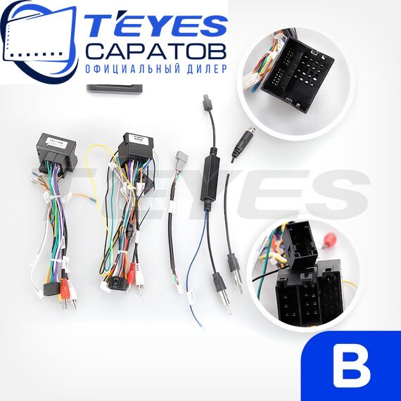 Штатная магнитола TEYES CC4 Pro 8/128 9.5" для Citroen Jumper 2012-2023 - комплектация [B], изображение 7