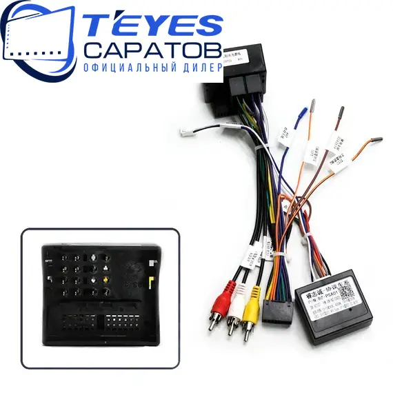 Штатная магнитола TEYES CC3 4/64 10.2" для Citroen C4 L 2019-2024, изображение 7