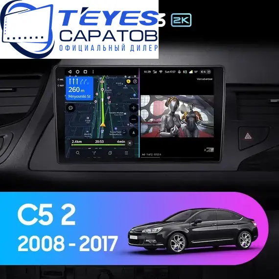 Штатная магнитола TEYES CC3 2K 6/128 10.36" для Citroen C5 2008-2017 - комплектация [F2]