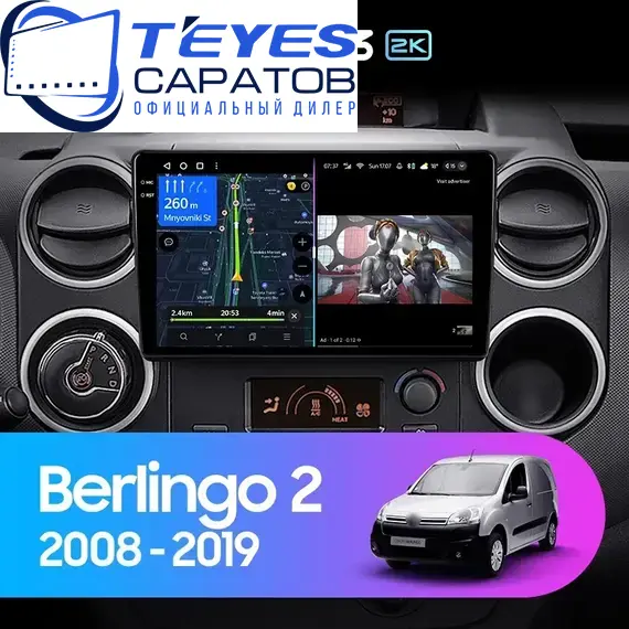 Штатная магнитола TEYES CC3 2K 4/64 9.5" для Citroen Berlingo 2008-2023