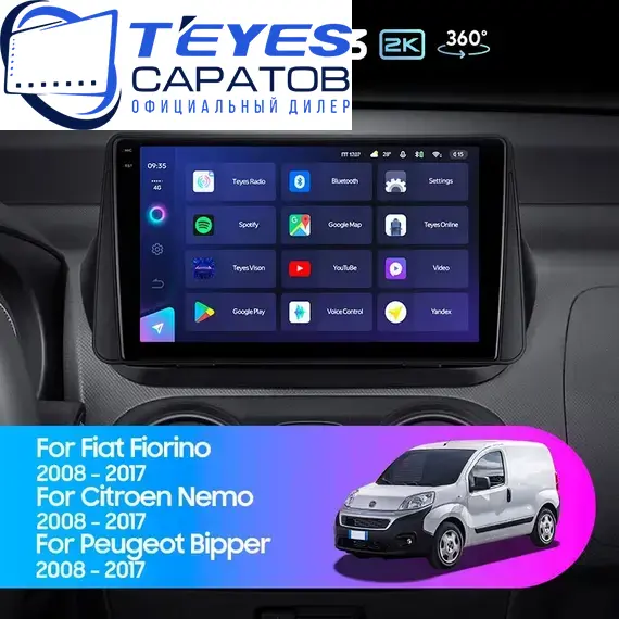 Штатная магнитола TEYES CC3 2K 360 6/128 9.5" для Citroen Nemo 2008-2015