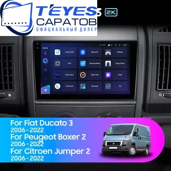 Штатная магнитола TEYES CC3 2K 4/32 9.5" для Citroen Jumper 2006-2023 - комплектация [A]
