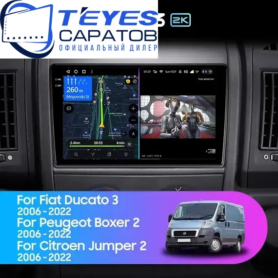 Штатная магнитола TEYES CC3 2K 4/32 9.5" для Citroen Jumper 2012-2023 - комплектация [B]