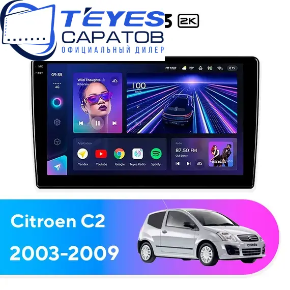 Штатная магнитола TEYES CC3 2K 4/32 9.5" для Citroen C2 2003-2009