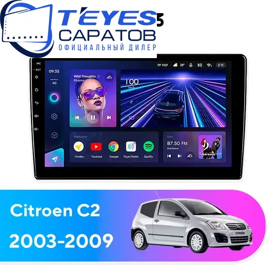 Штатная магнитола TEYES CC3 4/64 9" для Citroen C2 2003-2009