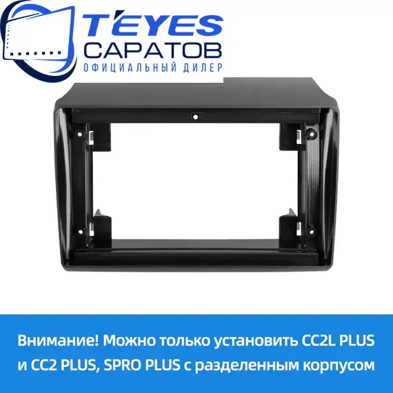 Штатная магнитола TEYES CC3 2K 4/32 9.5" для Citroen Jumper 2012-2023 - комплектация [A], изображение 6