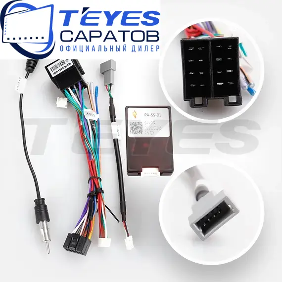 Штатная магнитола TEYES CC3 2K 360 6/128 9.5" для Citroen C2 2003-2009, изображение 7