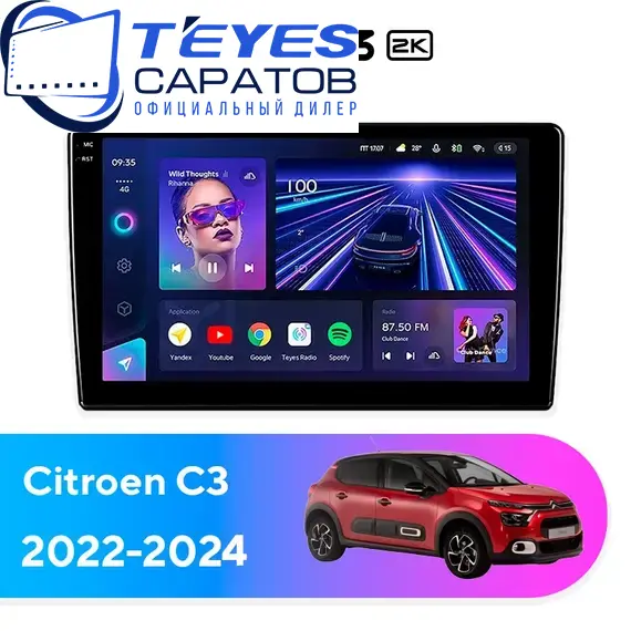 Штатная магнитола TEYES CC3 2K 4/64 9.5" для Citroen C3 2022-2024