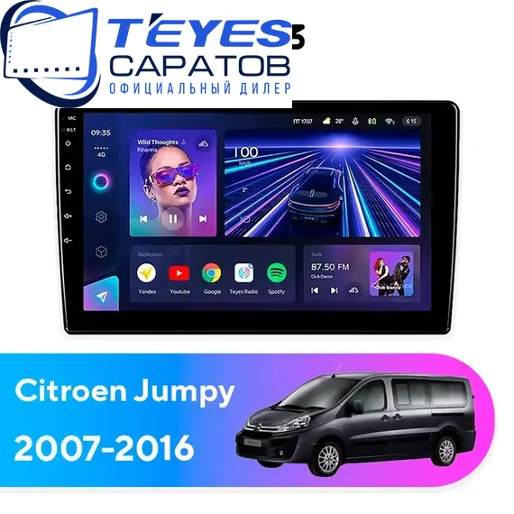 Штатная магнитола TEYES CC3 4/64 9" для Citroen Jumpy 2007-2016