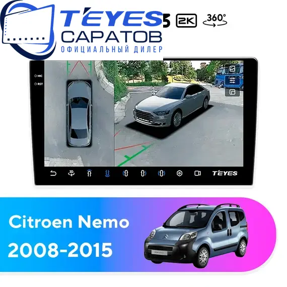 Штатная магнитола TEYES CC3 2K 360 6/128 10.36" для Citroen Nemo 2008-2015