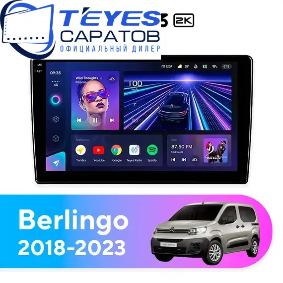 Штатная магнитола TEYES CC3 2K 4/64 10.36" для Citroen Berlingo 2018-2023