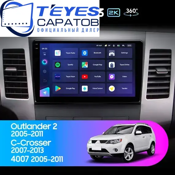 Штатная магнитола TEYES CC3 2K 360 6/128 9.5" для Citroen C-Crosser 2007-2013
