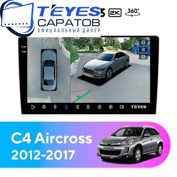 Штатная магнитола TEYES CC3 2K 360 6/128 9.5" для Citroen C4 Aircross 2012-2017