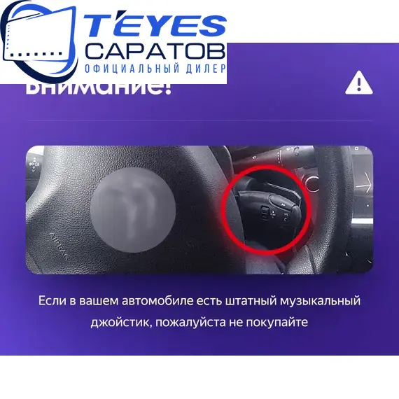 Штатная магнитола TEYES CC3 2K 4/32 9.5" для Citroen C-Elysee 2012-2016 - комплектация [F2], изображение 9