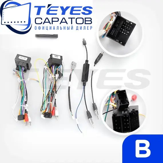 Штатная магнитола TEYES CC3 2K 4/32 9.5" для Citroen Jumper 2006-2023 - комплектация [B], изображение 7