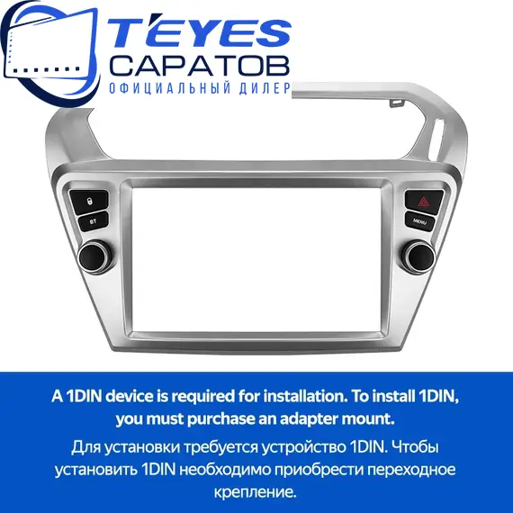 Штатная магнитола TEYES CC3 2K 360 6/128 9.5" для Citroen C-Elysee 2012-2016 - комплектация [F1], изображение 6