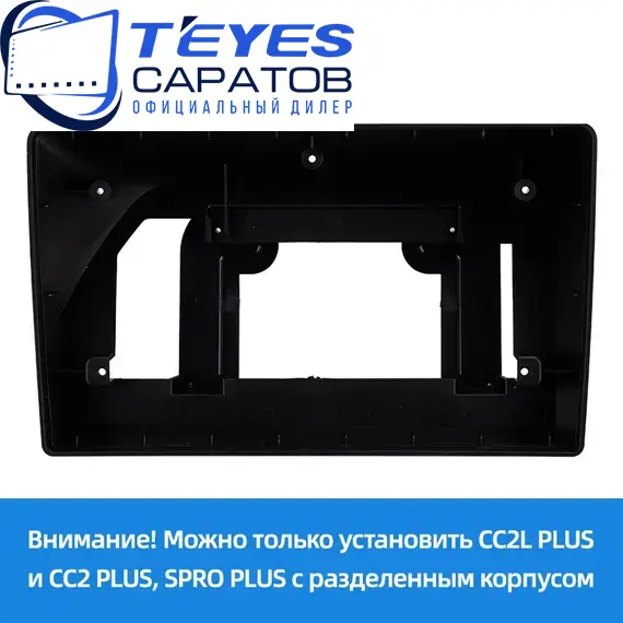 Штатная магнитола TEYES CC3 2K 360 6/128 10.36" для Citroen C5 2008-2017 - комплектация [F2], изображение 6