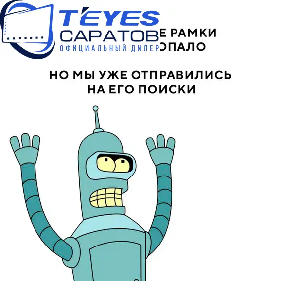 Штатная магнитола TEYES CC3 2K 4/32 9.5" для Citroen Nemo 2008-2015, изображение 6