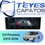 Штатная магнитола TEYES CC4 Pro 12/256 10.36" для Citroen C4 2010-2016