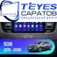 Штатная магнитола TEYES CC3 2K 4/32 9.5" для Peugeot 508 2011-2018 - комплектация [0 Din]