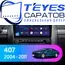 Штатная магнитола TEYES CC3 2K 6/128 9.5" для Peugeot 407 2004-2011 - комплектация [F1]