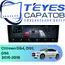 Штатная магнитола TEYES CC4 Pro 12/256 9.5" для Citroen DS4, DS5, DS6 2015-2018