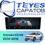 Штатная магнитола TEYES CC4 Pro 12/256 10.36" для Citroen C3 XR 2014-2018 - комплектация [F2]