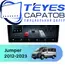 Штатная магнитола TEYES CC4 Pro 12/256 9.5" для Citroen Jumper 2012-2023 - комплектация [A]