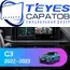 Штатная магнитола TEYES CC3 2K 360 6/128 10.36" для Citroen C3 Aircross 2021-2023