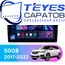 Штатная магнитола TEYES CC3 4/32 9" для Peugeot 5008 2017-2023