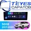 Штатная магнитола TEYES CC3L 4/64 9" для Peugeot 5008 2017-2023