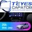 Штатная магнитола TEYES CC3L 4/64 9" для Peugeot 206 1998-2012 - комплектация [F1]