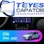 Штатная магнитола TEYES CC3 4/64 9" для Peugeot 206 1998-2012 - комплектация [F1]
