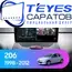 Штатная магнитола TEYES CC3L 4/32 9" для Peugeot 206 1998-2012 - комплектация [F2]