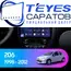 Штатная магнитола TEYES CC3 2K 4/64 9.5" для Peugeot 206 1998-2012 - комплектация [F1]