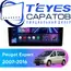 Штатная магнитола TEYES CC3 2K 4/64 9.5" для Peugeot Expert 2007-2016
