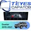 Штатная магнитола TEYES CC4 Pro 8/128 9.5" для Renault Duster 2015-2021 - комплектация [F2]