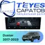 Штатная магнитола TEYES CC4 Pro 12/256 10.36" для Renault Duster 2017-2023 - комплектация [F1]