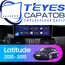 Штатная магнитола TEYES CC3 2K 4/64 10.36" для Renault Latitude 2010-2013