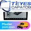 Штатная магнитола TEYES CC3 2K 360 6/128 10.36" для Renault Master 2020-2023