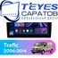 Штатная магнитола TEYES CC3 2K 4/64 10.36" для Renault Trafic 2006-2014